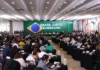 Plenária do Conselhão (CDESS) no Palácio Itamaraty, com centenas de representantes do governo, sociedade civil e empresariado, em frente a um grande painel com a bandeira do Brasil.